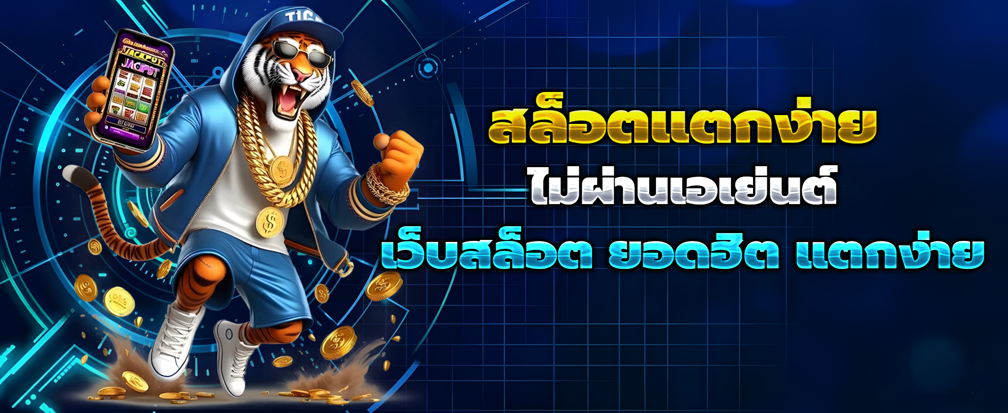 168 เว็บ ตรง